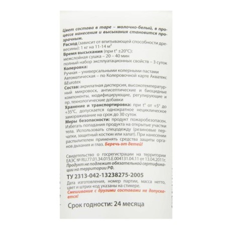 Eurotex Sauna 0.9 kg-2