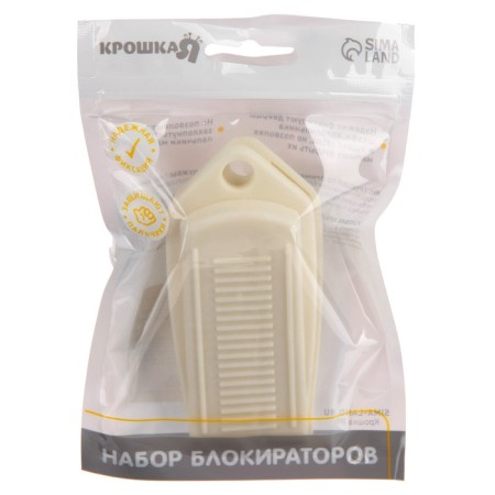 Set of door stoppers, 2 pcs.-6