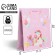 Gift package laminated, packaging, “only for you”, ml 21 x 25 x 8 cm