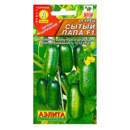 Seeds Cucumber "Finded dad F1", 10 pcs