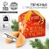 Cookies with a prediction "bringing the launch", 1 pc. x 6 g.
