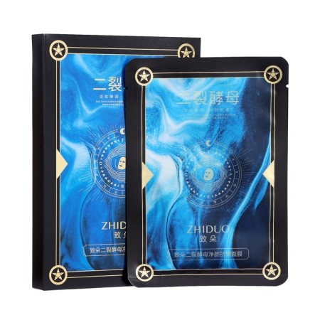 A fabric, moisturizing face mask "Diana", set of 5 pcs