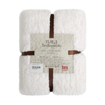 Texrepublic blanket, size 150x200 cm, white color-1