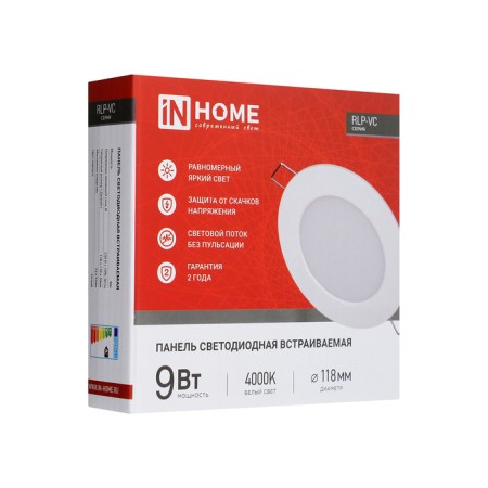 LED panel In Home RLP-VC, 9 W, 230 V, 4000 K, IP40, 630 lm, 118 mm, round, Bela-13