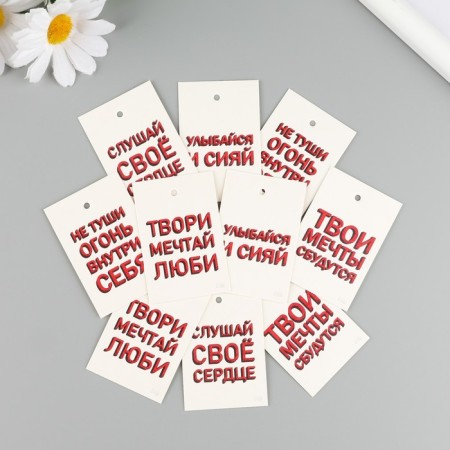 Cardboard "Inspiration" set 10 pcs (5 types) 4x6 cm-1