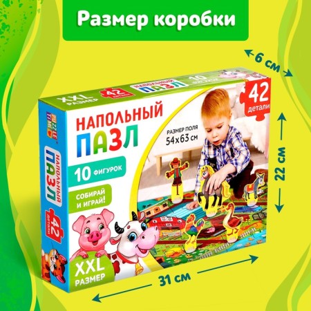 Set a half puzzle with figures "My farm"-5