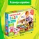 Set a half puzzle with figures "My farm"