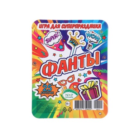 Set of postcards "Fanta" 10.1x15.2 cm