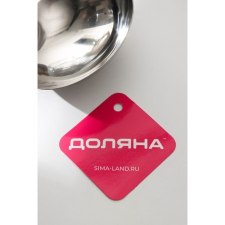Son -stainless steel of the sonata "Sonata", 150 ml, 34 cm-3