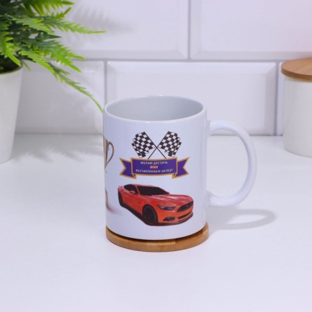 Sublimation mug "beloved son" Cup, with application-2