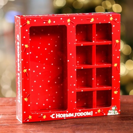 Box for 8 sweets + chocolate "Snowmen", 17.7 x 17.85 x 3.85 cm