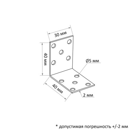 Corner Fixing equilateral tundra Krep, 40x40x30x2 mm, in package 200 pcs.-2