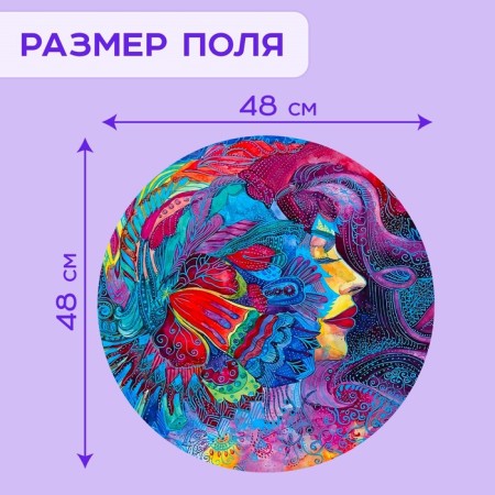 Round Puzzle "Bright Dreams", 500 details-3