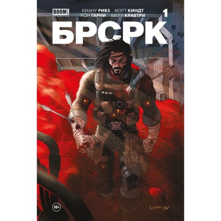 BRSRK. Part 1. Reeves K.