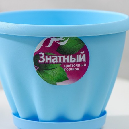 Pot for flowers with the Podon "Noble", 450 ml, d = 11 cm, blue color-6