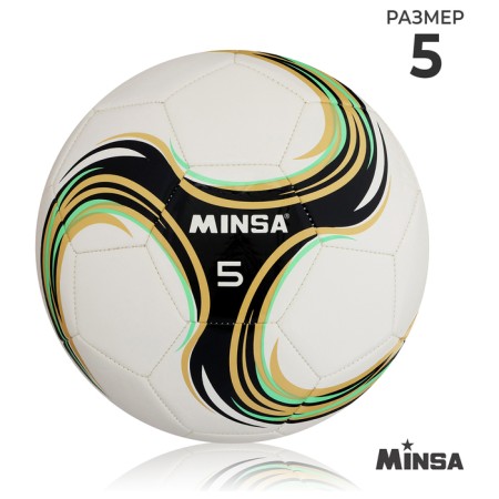 Ball football minsa spin, tpu, machine stitching, 32 panels, p. 5