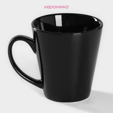 Mug ceramic shares Coffee Break, 370 ml, black color-1