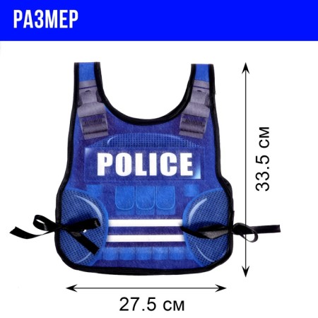 Police set "Patrol", with a textile vest, 9 items-1
