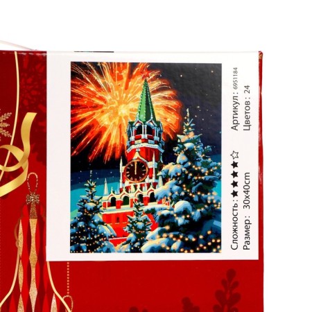 New Year's picture on numbers on canvas with the subframe "New Year! Fireworks ", 40 x 30 cm-4