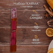 Karma 10 sticks with a wooden stand sandal