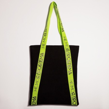 Shopper bag is not my problem with a lining, 35x30 cm, black color-4
