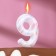 Candle in the “White Marble” cake, the number “9”, 5.5 cm