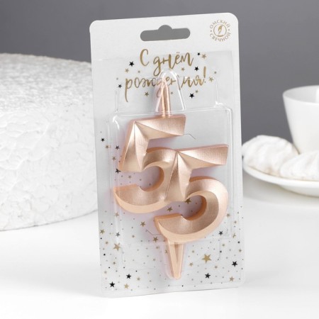 Candle in the cake "Jubilee", number 55, 10 cm, champagne-1