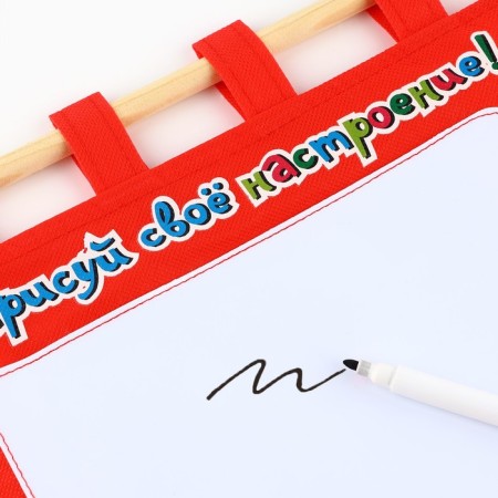 Organizer for storing things on a wall with a board “Draw your mood”, 2 departments-2