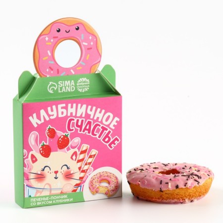Liver-pound "Strawberry explosion" with strawberries, 40 g.-1