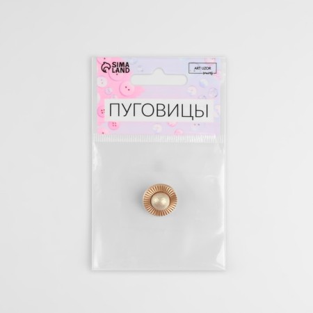 Metal button on the leg "Saturn", decorative, d = 18 mm, gold color-2