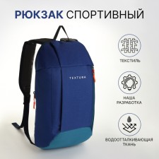 Sports' backpack on lightning, Textura, external pocket, blue color
