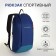 Sports' backpack on lightning, Textura, external pocket, blue color