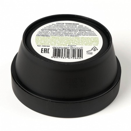 Foot cream Café Mimi "Ginger & sesame", warming, 50 ml-3