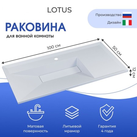 Snow -out sink Uperwood Lotus 100 cm, rectangular, white matte