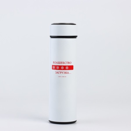 New Year. Thermos with a hat "Magic", 500 ml-2