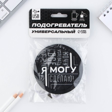 USB "I can" circuit heater, 10 x 10 cm-5