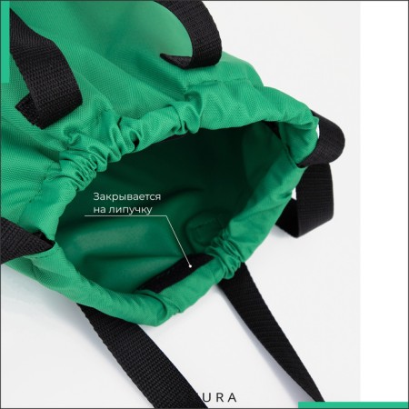 Back for screed, external pocket, textura, green color-5