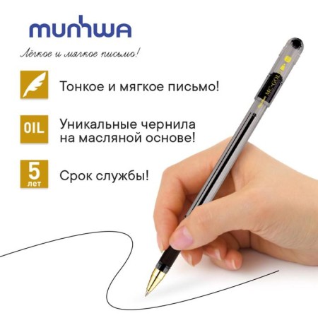 Ballic handle Munhwa Mc Gold, rubber flu, black ink, node 1.0 mm