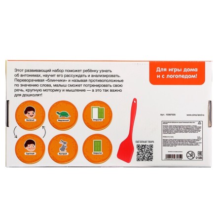 Developing set "Logo Pancakes", 20 cards, 3+-9