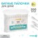 Cotton sticks, package 200 pcs., Plastic, white color