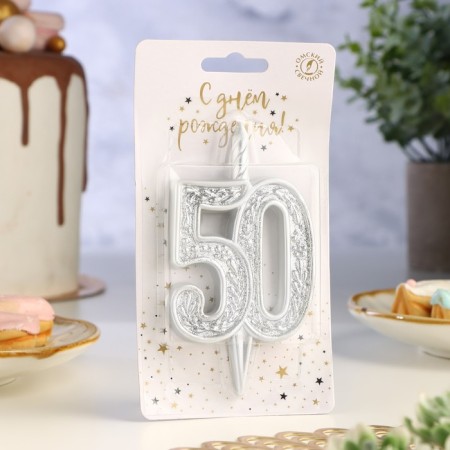 Candle for cake the number "anniversary" number 50, silver, 9.7 cm,-1