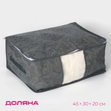 Cofr for storing things 