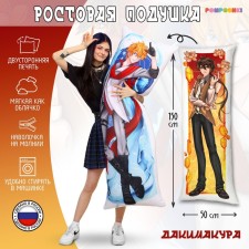 Pillow 