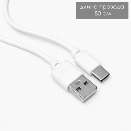 Anger table lamp LED 5W USB AKB White 25.5x14.5x32 cm Risalux-16