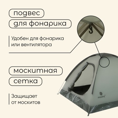TART TALE, TRARKING MACLAY FISHT 3, 3-seater-3
