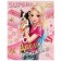 Glossy gift packet M, 18 × 23 × 10 cm