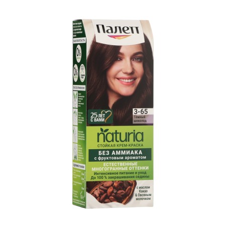 Hair dye Palette Naturals, 3-65 dark chocolate, 110 ml