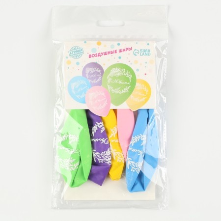 Latex balloon 12 "Jubilee", 5 pcs.-2