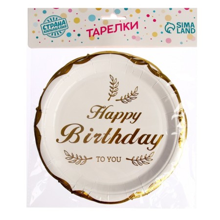 Paper plates "Happy birthday", in a set of 6 pieces, color gold-2