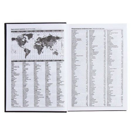 The diary is half -dantered for 4 years A5, 192 sheets, the cover of the boumville, black-5